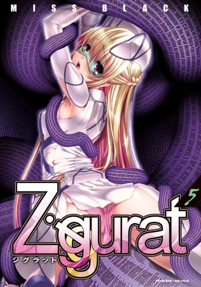 Cover of Vol. 5
