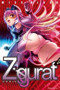 Vol. 6