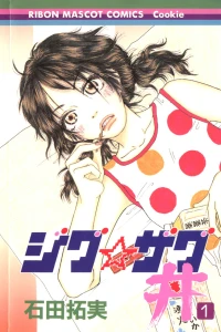 Vol. 1