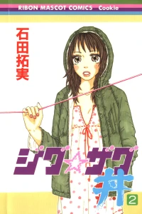 Vol. 2