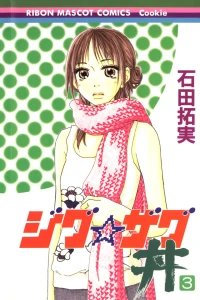 Vol. 3