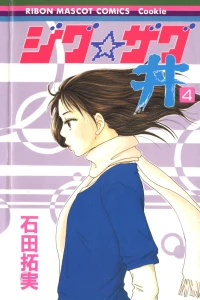 Vol. 4