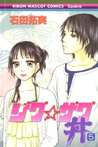 Vol. 5