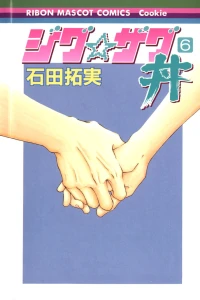 Vol. 6