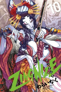 Vol. 10