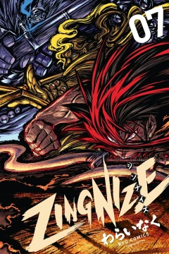 Vol. 7