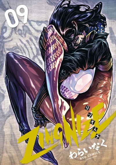 Cover of Vol. 9