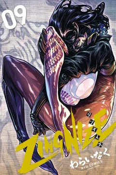 Vol. 9