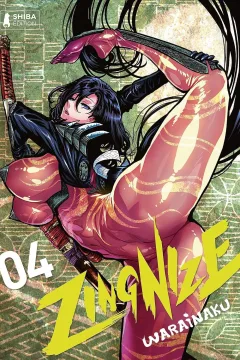 Issue #4