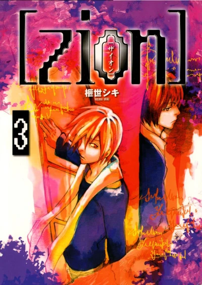 Cover of Volume 3