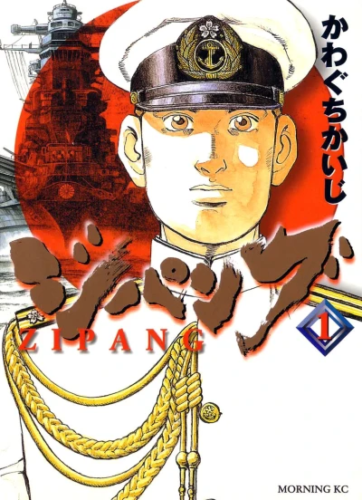Cover of Vol. 1