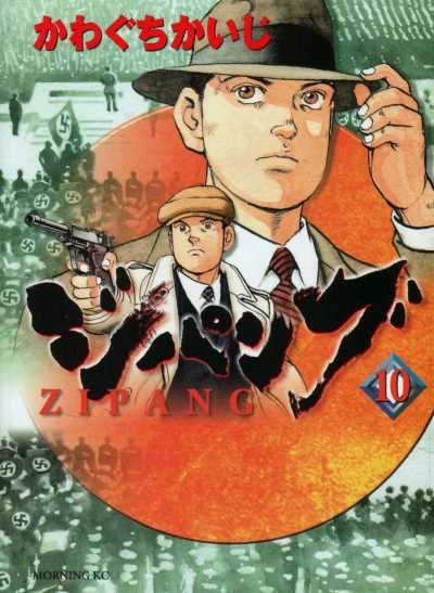 Cover of Vol. 10