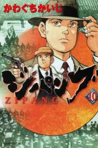 Vol. 10