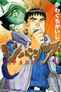 Vol. 14
