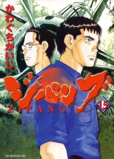 Cover of Vol. 15