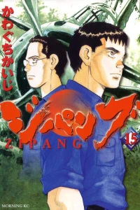 Vol. 15