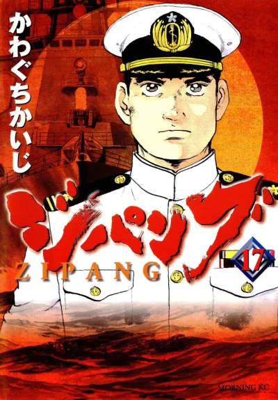 Cover of Vol. 17