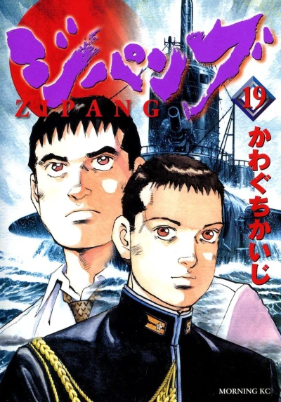 Cover of Vol. 19