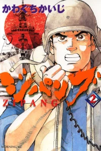 Vol. 2