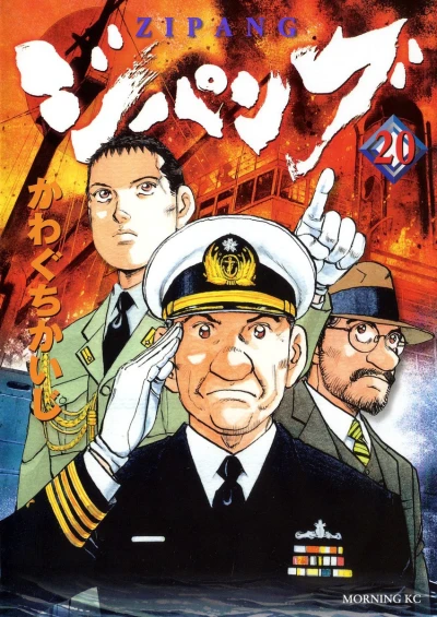 Cover of Vol. 20
