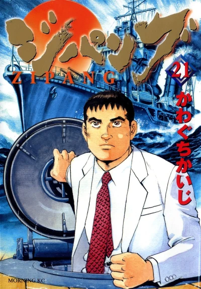 Cover of Vol. 21