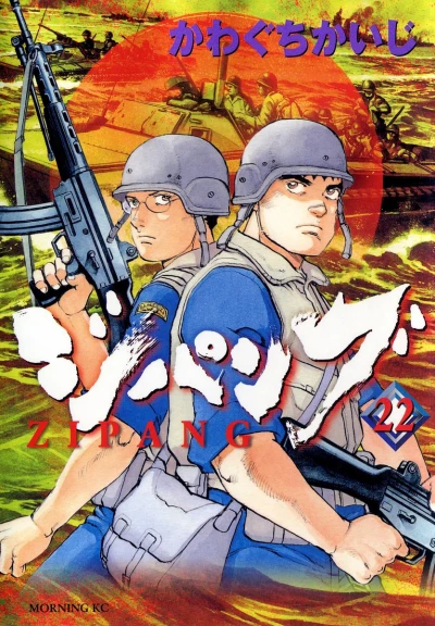 Cover of Vol. 22