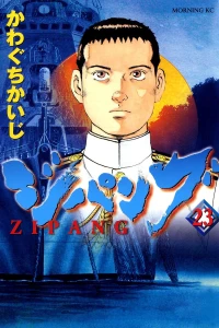 Vol. 23