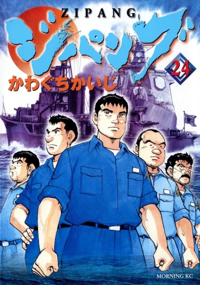 Cover of Vol. 24
