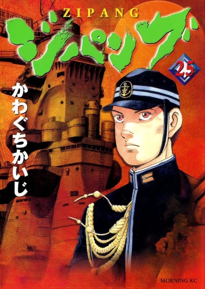 Cover of Vol. 25
