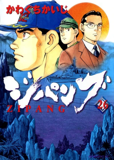 Cover of Vol. 26