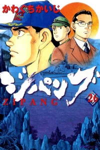 Vol. 26