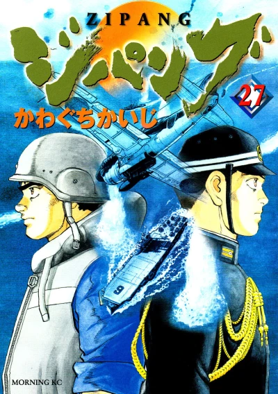 Cover of Vol. 27