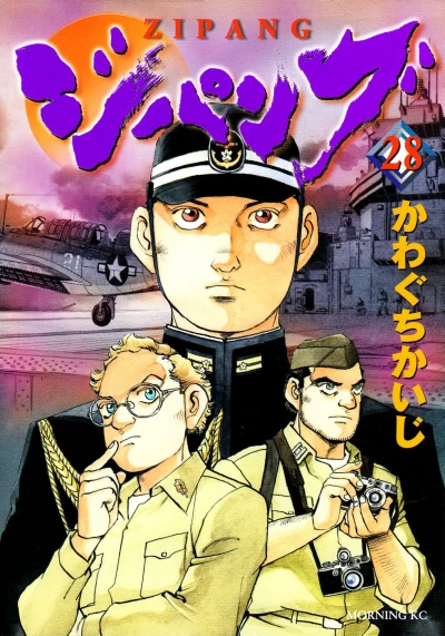 Cover of Vol. 28