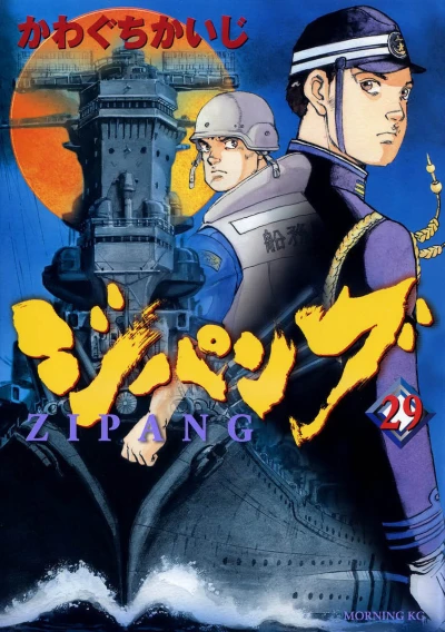Cover of Vol. 29