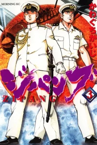 Vol. 3