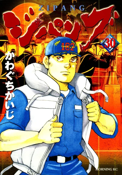 Cover of Vol. 30