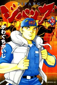 Vol. 30