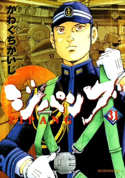 Cover of Vol. 31