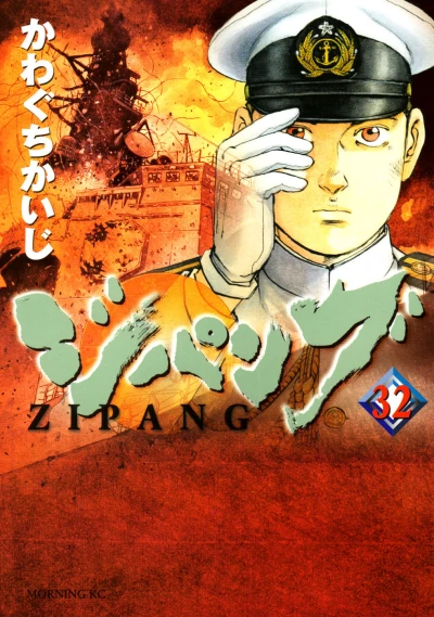 Cover of Vol. 32