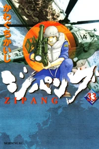 Vol. 33