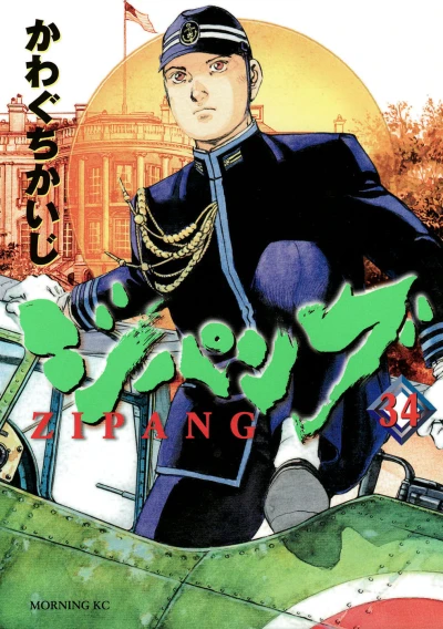 Cover of Vol. 34