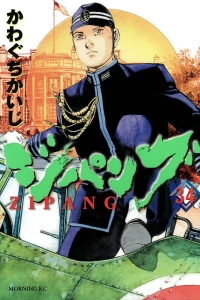 Vol. 34