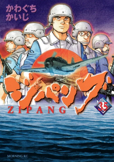 Cover of Vol. 35