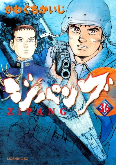 Cover of Vol. 36