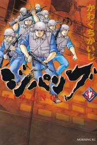 Vol. 37