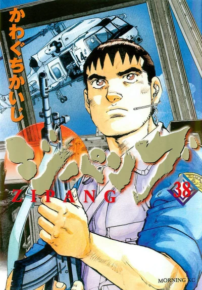 Cover of Vol. 38