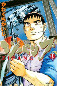 Vol. 38