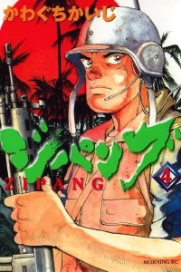 Vol. 4