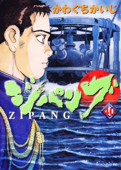 Cover of Vol. 40
