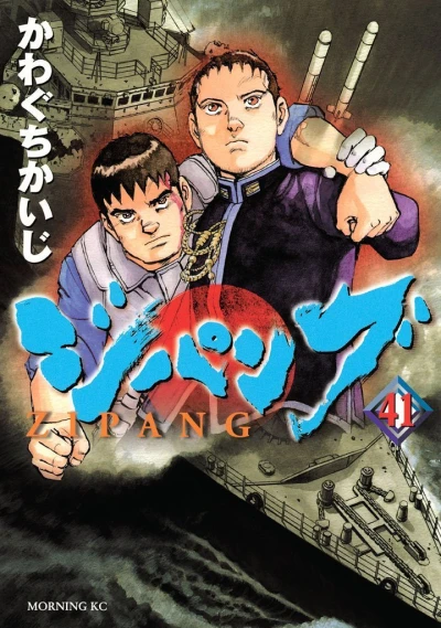 Cover of Vol. 41